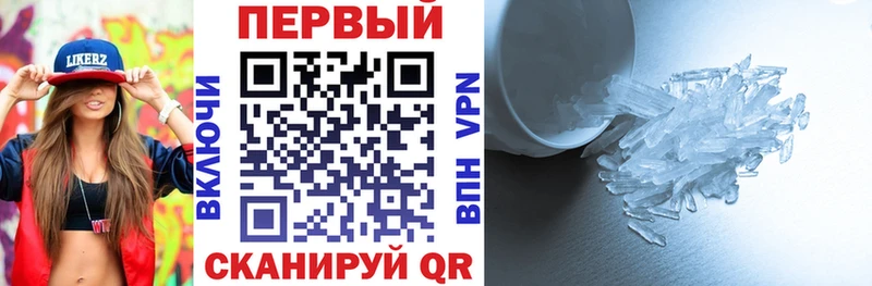 Купить  Пересвет  АМФ Розовый 