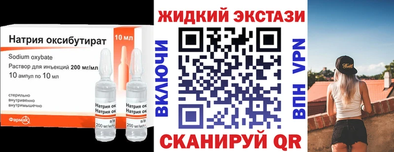 Купить закладки  Пересвет  Бутират 99% 