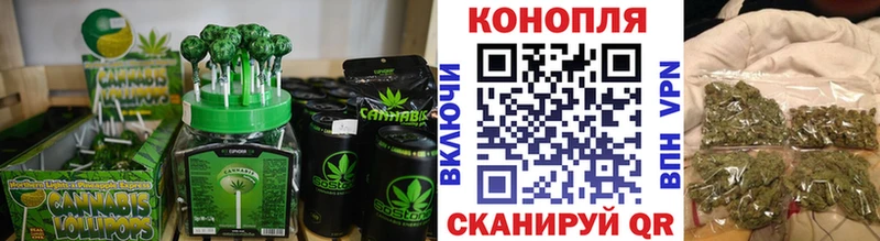 Canna-Cookies марихуана  Купить  Пересвет 