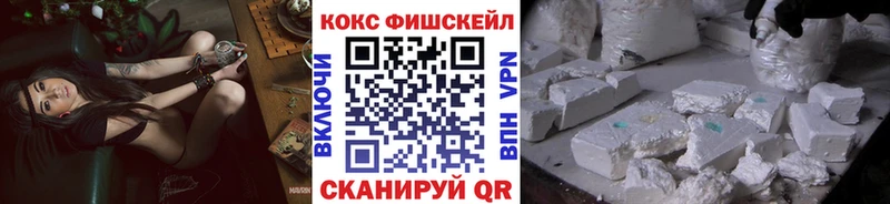 Купить закладки  Пересвет  Кокаин 99% 