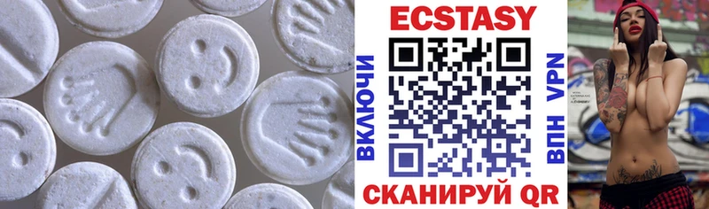 Экстази VHQ  Купить  Пересвет 