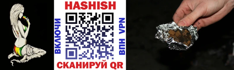 ГАШИШ AMNESIA HAZE  Купить  Пересвет 