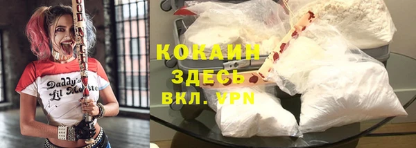 метамфетамин Верхнеуральск