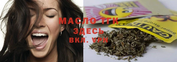 метамфетамин Верхнеуральск