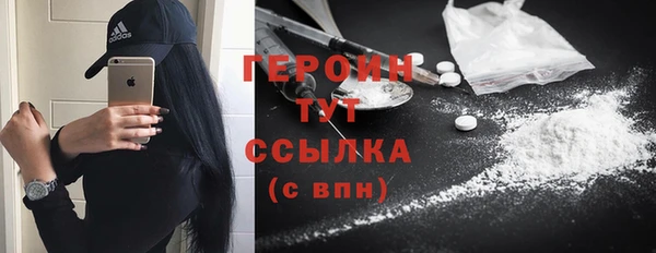метамфетамин Верхнеуральск