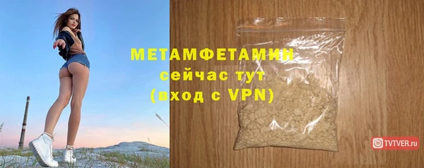 метамфетамин Верхнеуральск