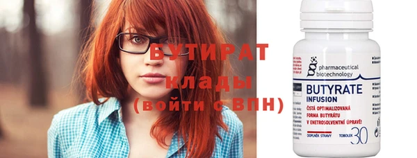 метамфетамин Верхнеуральск