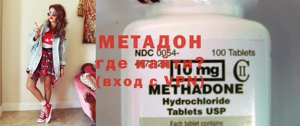 метамфетамин Верхнеуральск