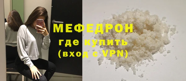 стаф Верея