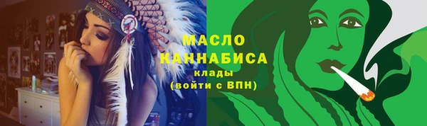 круглые Верхний Тагил