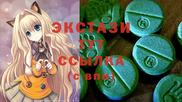 круглые Верхний Тагил