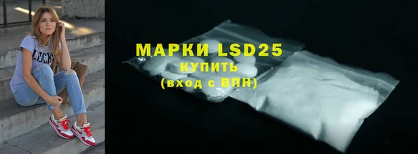 метамфетамин Верхнеуральск