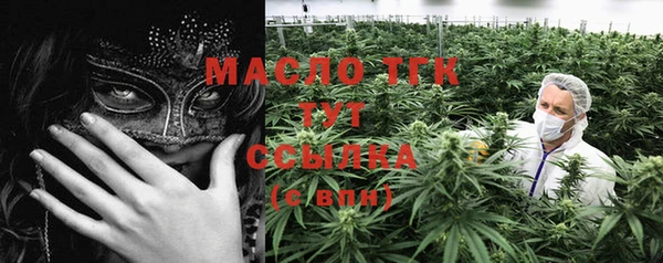 метамфетамин Верхнеуральск