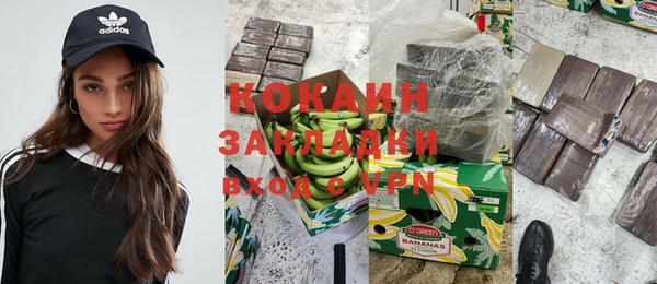метамфетамин Верхнеуральск