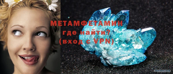 круглые Верхний Тагил