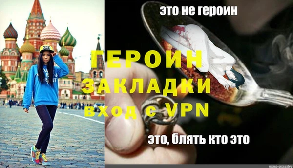 стаф Верея