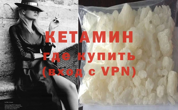 метамфетамин Верхнеуральск