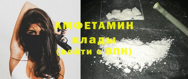метамфетамин Верхнеуральск
