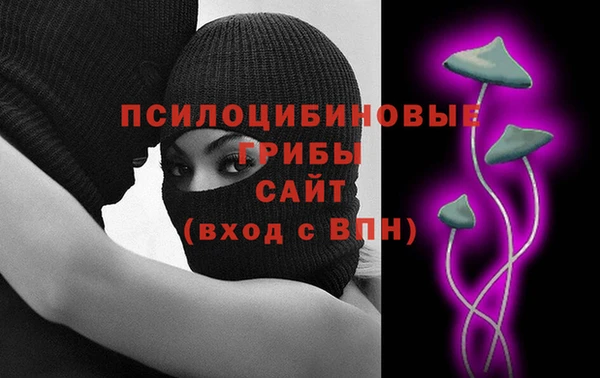 метамфетамин Верхнеуральск