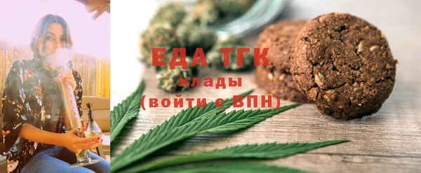 стаф Верея