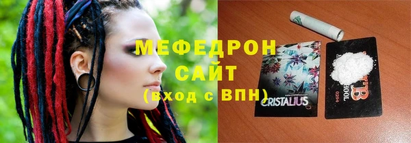 стаф Верея