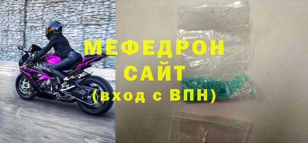 метамфетамин Верхнеуральск