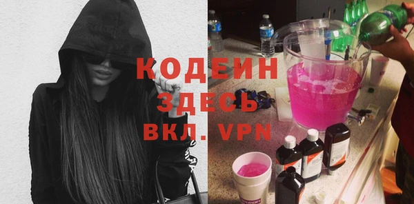 метамфетамин Верхнеуральск