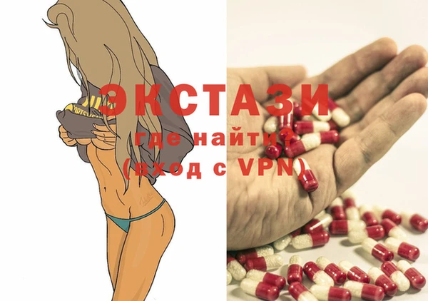 метамфетамин Верхнеуральск