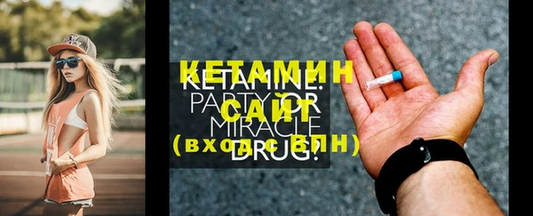 стаф Верея