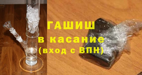 стаф Верея