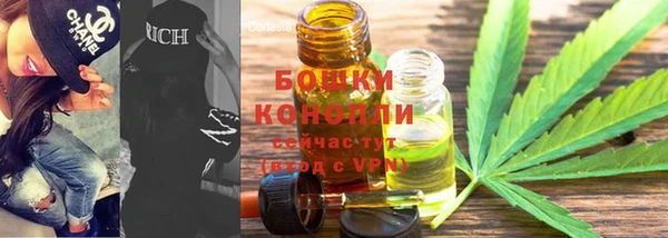 метамфетамин Верхнеуральск