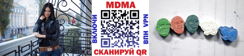 Купить закладки  Пересвет  МДМА crystal 