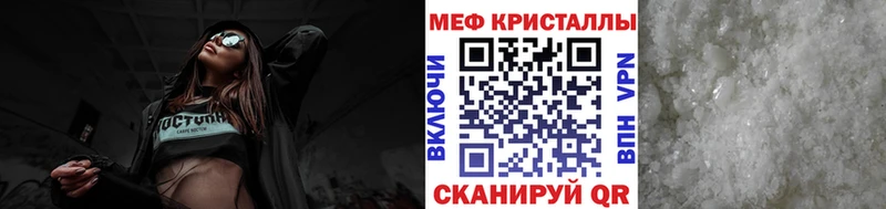 Купить  Пересвет  МЯУ-МЯУ VHQ 