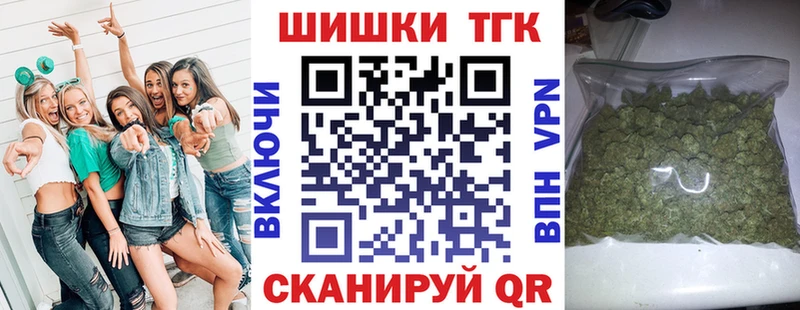 МАРИХУАНА Bruce Banner Купить закладки Пересвет